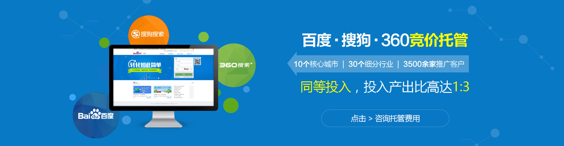 贺州sem代理