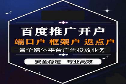 移动端用户行为与推广信息流的深度解析